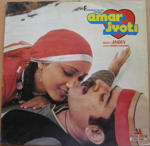 Amar Jyoti (1984) Mp3 Songs